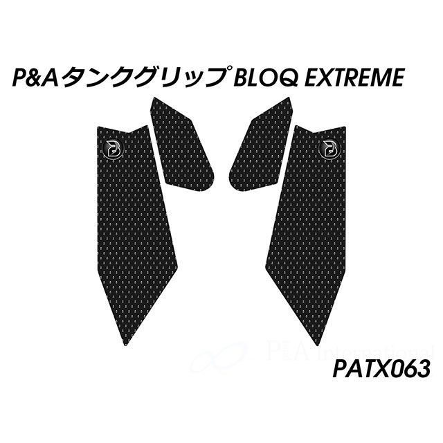 Peitzmeier タンクグリップ(エクストリームブラック) PATX063 パイツマイヤー タンク関連パーツ Tiger Sport 660|パークアップ 店