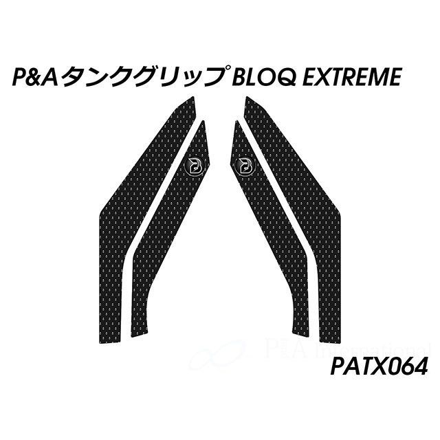 Peitzmeier タンクグリップ（エクストリームブラック） PATX064 パイツマイヤー タンク関連パーツ Trident 660｜パークアップ 店