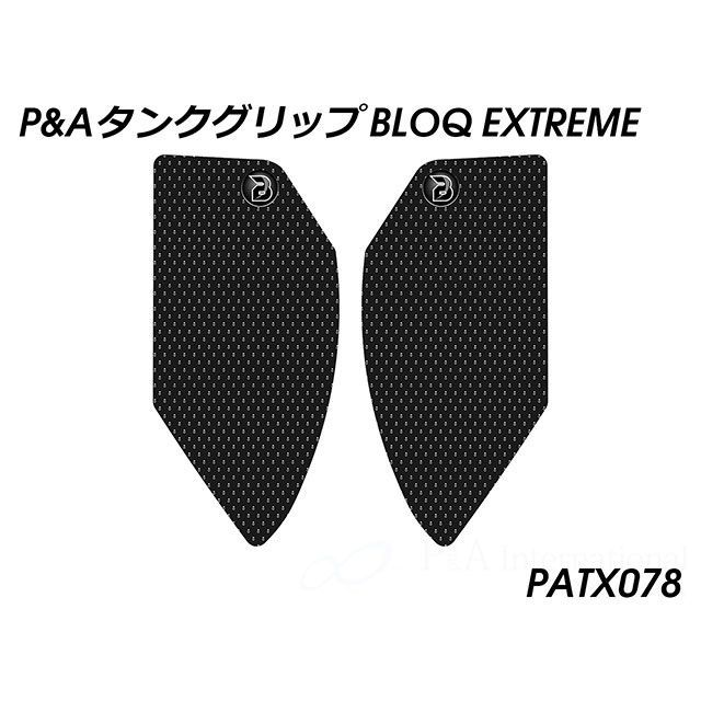 Peitzmeier タンクグリップ（エクストリームブラック） PATX078 パイツマイヤー タンク関連パーツ XSR 900｜パークアップ 店