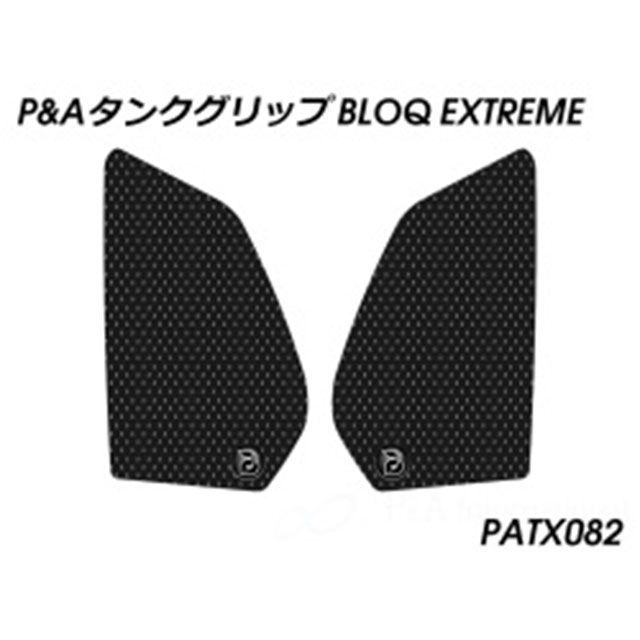 Peitzmeier タンクグリップ（エクストリームブラック） PATX082 パイツマイヤー タンク関連パーツ DesertX｜パークアップ 店