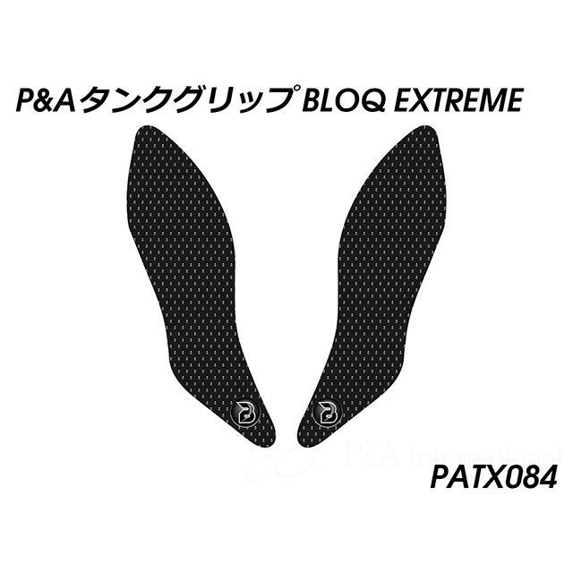 Peitzmeier タンクグリップ(エクストリームブラック) PATX084 パイツマイヤー タンク関連パーツ|パークアップ 店