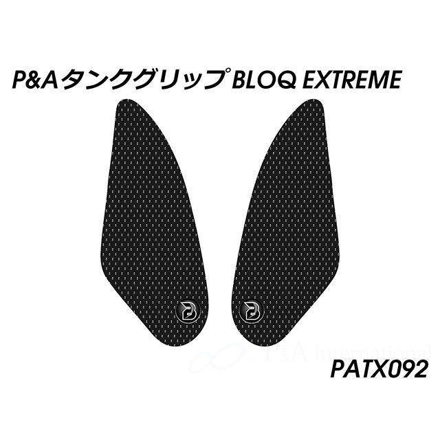 Peitzmeier タンクグリップ(エクストリームブラック) PATX092 パイツマイヤー タンク関連パーツ Scrambler ALL MODELS|パークアップ 店