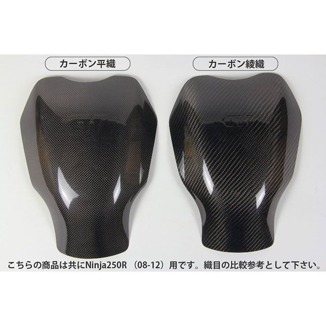 CLEVERWOLF タンクプロテクター カーボン平織 24ZX-108-02 クレバーウルフ タンク関連パーツ ZX-25R ZX-4R｜パークアップ 店