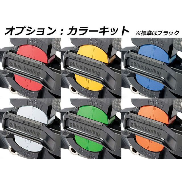 GILLES TOOLING カラーキット for VCR38GT（オレンジ） VCRRTKIT-OR ギルズツーリング バックステップ関連パーツ CBR600RR