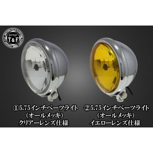 T&F スティード400 5.75インチベーツライト＋ライトステーKIT（タイプD） タイプ オールメッキ・イエロー ・6081410 ガレージT&F ヘッドライト・バルブ スティード400（純正スプリンガーVLS）
