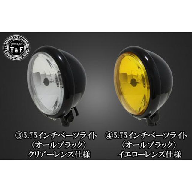 T&F スティード400 5.75インチベーツライト＋ライトステーKIT（タイプD） タイプ オールブラック・イエロー ・6080710 ガレージT&F ヘッドライト・バルブ スティード400（純正スプリンガーVLS）