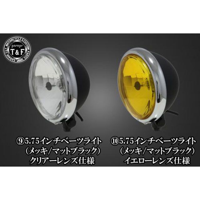T&F ビラーゴ250 5.75インチベーツライト＋ライトステーKIT タイプ メッキ/マットブラック・クリアー ・6080608 ガレージT&F ヘッドライト・バルブ ビラーゴ250（S）