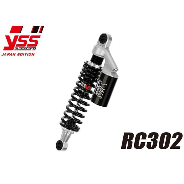 YSS RACING リアサスペンション ツインショック RC302/2本セット（シルバー×イエロー） 119-3015402 YSS リアサスペンション関連パーツ VMAX