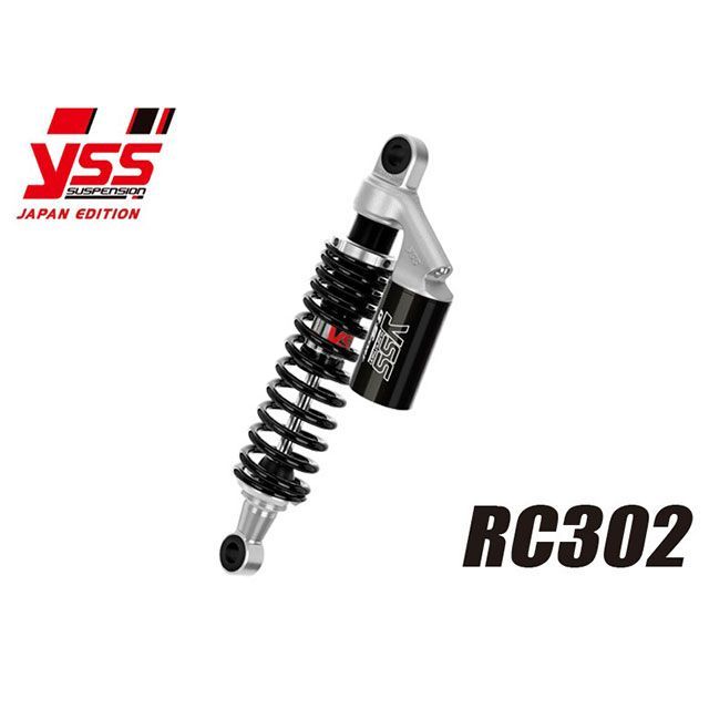 YSS RACING リアサスペンション ツインショック RC302/2本セット（シルバー×ホワイト） 119-3113303 YSS リアサスペンション関連パーツ CB1000SF