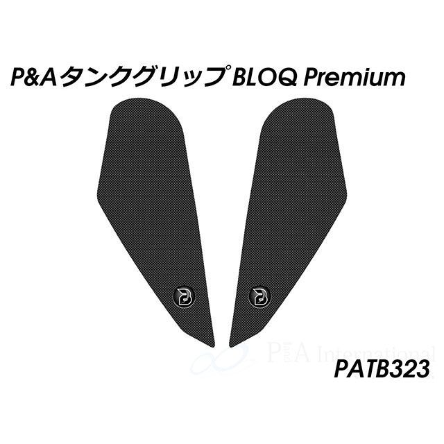 Peitzmeier タンクグリップ BLOQ Premium（ブラック） PATB323 パイツマイヤー タンク関連パーツ Himalayan Scram 411