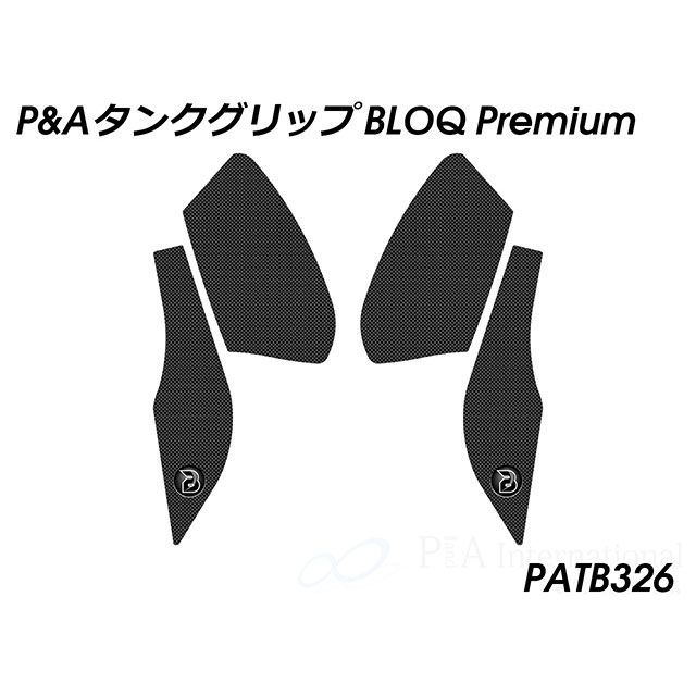 Peitzmeier タンクグリップ BLOQ Premium（ブラック） PATB326 パイツマイヤー タンク関連パーツ GSX-R1000 R