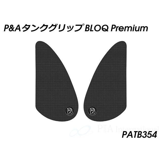 Peitzmeier タンクグリップ BLOQ Premium（ブラック） PATB354 パイツマイヤー タンク関連パーツ YFZ-R7