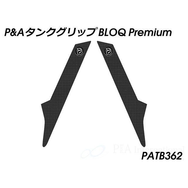 Peitzmeier タンクグリップ BLOQ Premium（ブラック） PATB362 パイツマイヤー タンク関連パーツ Pan America