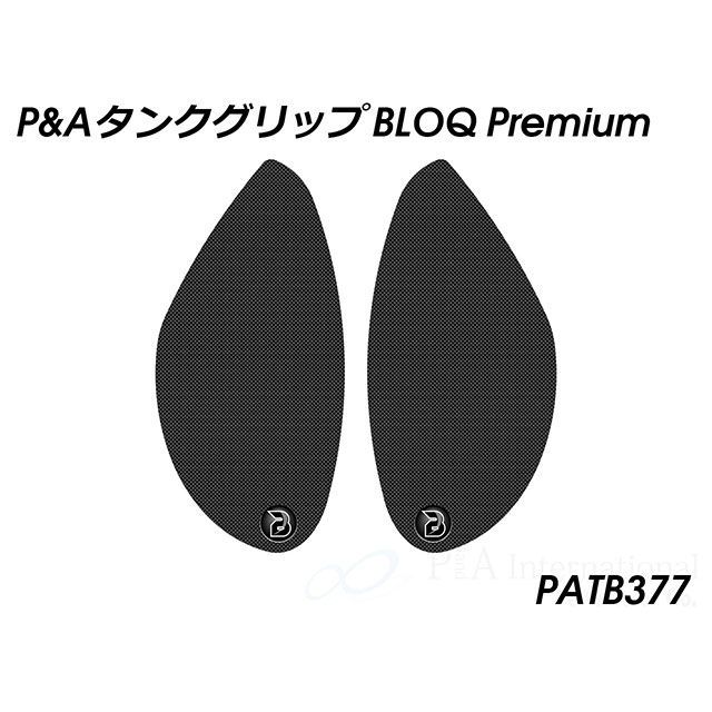 Peitzmeier タンクグリップ BLOQ Premium（ブラック） PATB377 パイツマイヤー タンク関連パーツ RS660 Tuono 660