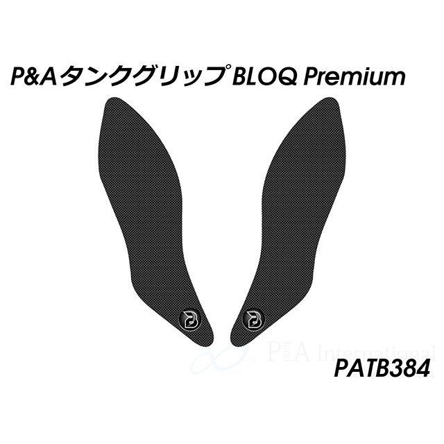 Peitzmeier タンクグリップ BLOQ Premium（ブラック） PATB384 パイツマイヤー タンク関連パーツ Monkey 125
