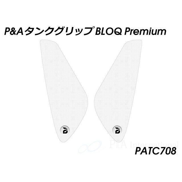 Peitzmeier タンクグリップ BLOQ Premium（クリア） PATC708 パイツマイヤー タンク関連パーツ Versys-X 250