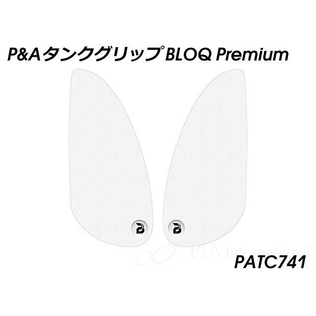 Peitzmeier タンクグリップ BLOQ Premium（クリア） PATC741 パイツマイヤー タンク関連パーツ Tiger 900 GT