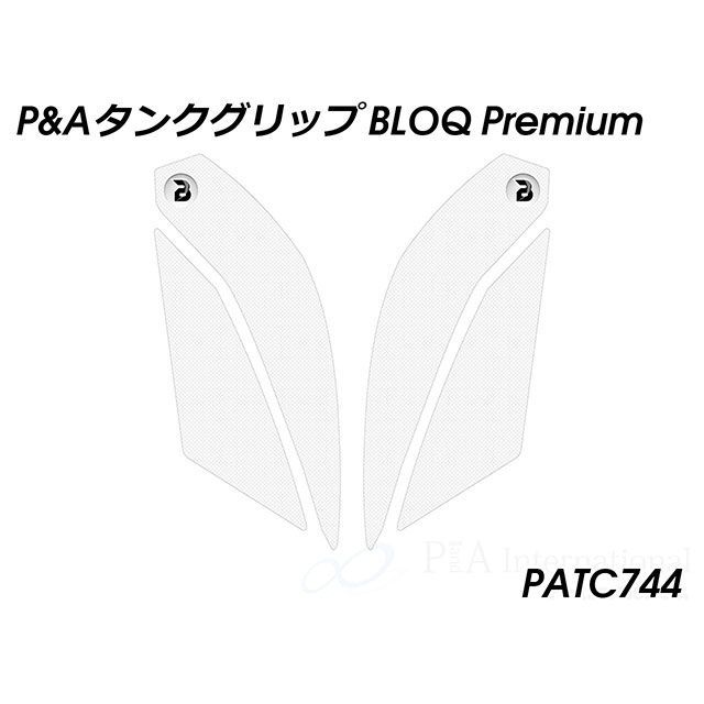 Peitzmeier タンクグリップ BLOQ Premium（クリア） PATC744 パイツマイヤー タンク関連パーツ Tiger 1200 Explorer