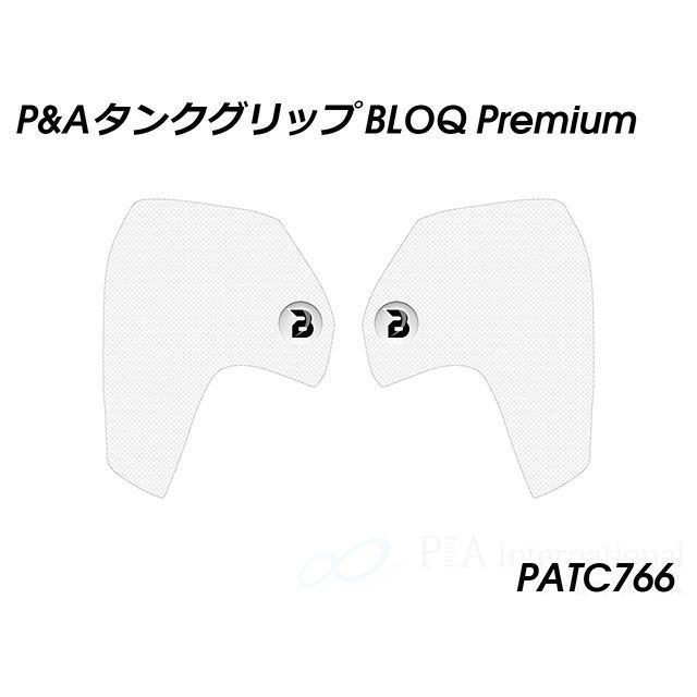 Peitzmeier タンクグリップ BLOQ Premium（クリア） PATC766 パイツマイヤー タンク関連パーツ