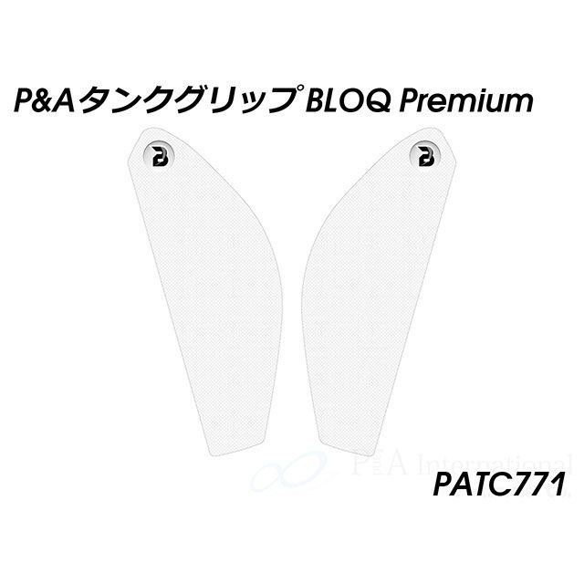 Peitzmeier タンクグリップ BLOQ Premium（クリア） PATC771 パイツマイヤー タンク関連パーツ Panigale V4 StreetFighter V4