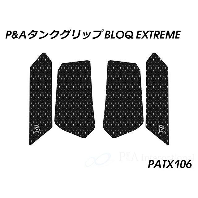 Peitzmeier タンクグリップ BLOQ Extreme(ブラック) PATX106 パイツマイヤー タンク関連パーツ DesertX Rally DesertX|パークアップ 店