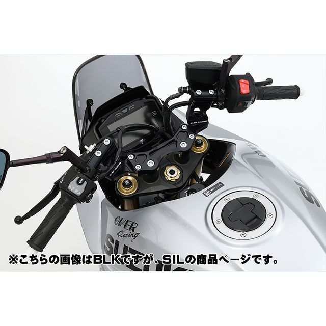 OVER RACING スポーツライディングハンドルキット（シルバー） ・55-561-11 オーバーレーシング ハンドル関連パーツ KATANA｜パークアップ 店 44,900円