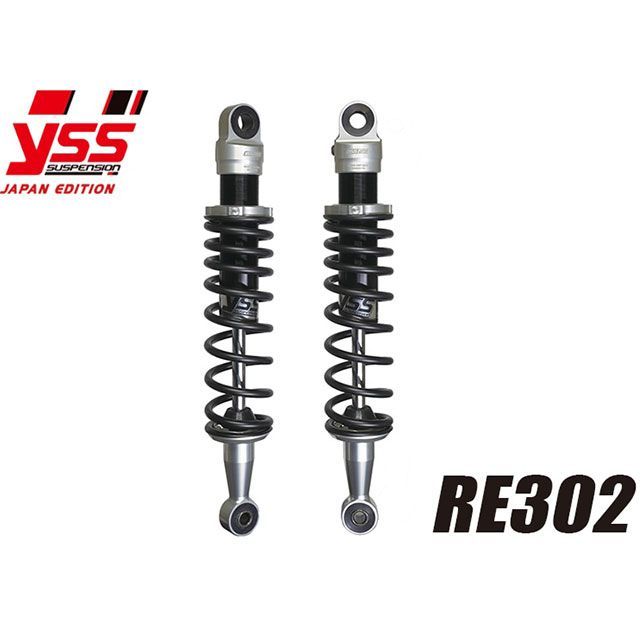 YSS RACING リアサスペンション ツインショック RE302【2本セット】（シルバー×ブラック） 116-1126200 YSS リアサスペンション関連パーツ