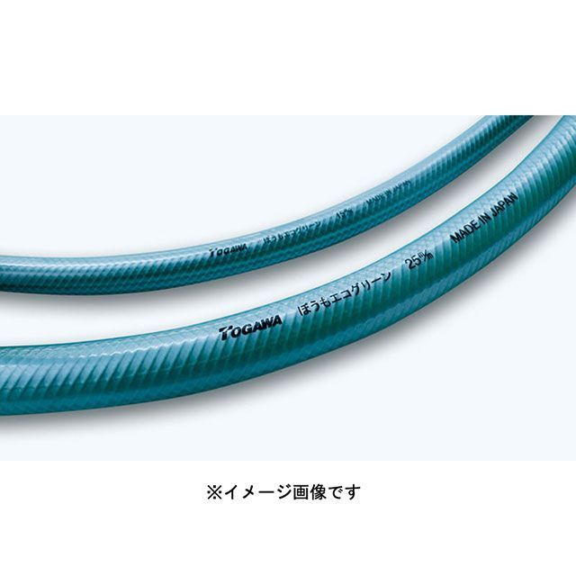 Togawa EHG-19 防藻エコ緑であること導管 19×50m（パール緑であること） EHG-19 十川 D.I.Y.