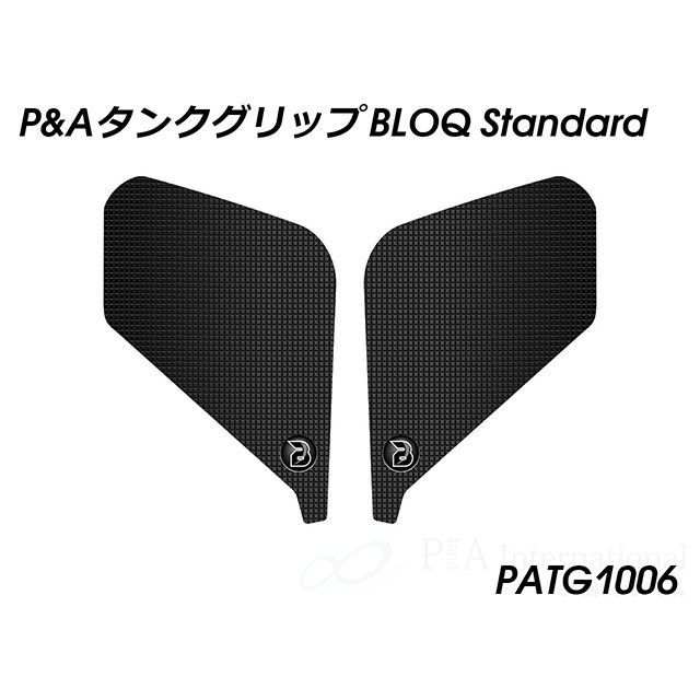 Peitzmeier タンクグリップ BLOQ Standard PATG1006 パイツマイヤー タンク関連パーツ CB750 Hornet