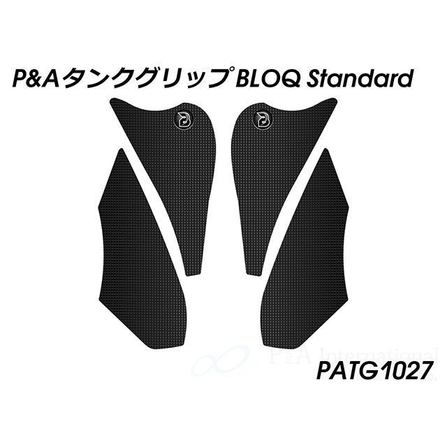 Peitzmeier タンクグリップ BLOQ Standard PATG1027 パイツマイヤー タンク関連パーツ Versys 1000