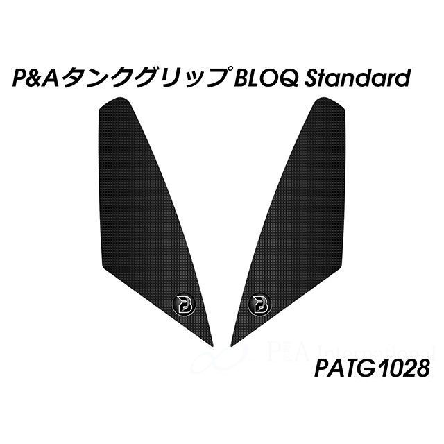 Peitzmeier タンクグリップ BLOQ Standard PATG1028 パイツマイヤー タンク関連パーツ Vulcan S
