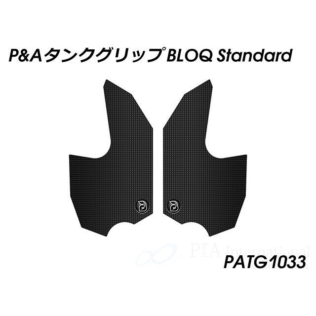 Peitzmeier タンクグリップ BLOQ Standard PATG1033 パイツマイヤー タンク関連パーツ 1290 Super Adventure