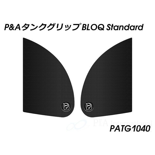 Peitzmeier タンクグリップ BLOQ Standard PATG1040 パイツマイヤー タンク関連パーツ Himalayan Scram 411