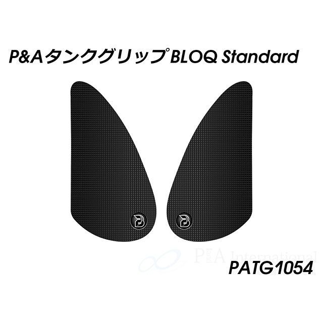 Peitzmeier タンクグリップ BLOQ Standard PATG1054 パイツマイヤー タンク関連パーツ