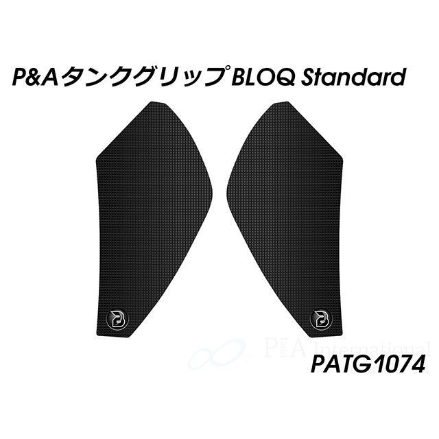 Peitzmeier タンクグリップ BLOQ Standard PATG1074 パイツマイヤー タンク関連パーツ Tracer 9 GT Tracer 9