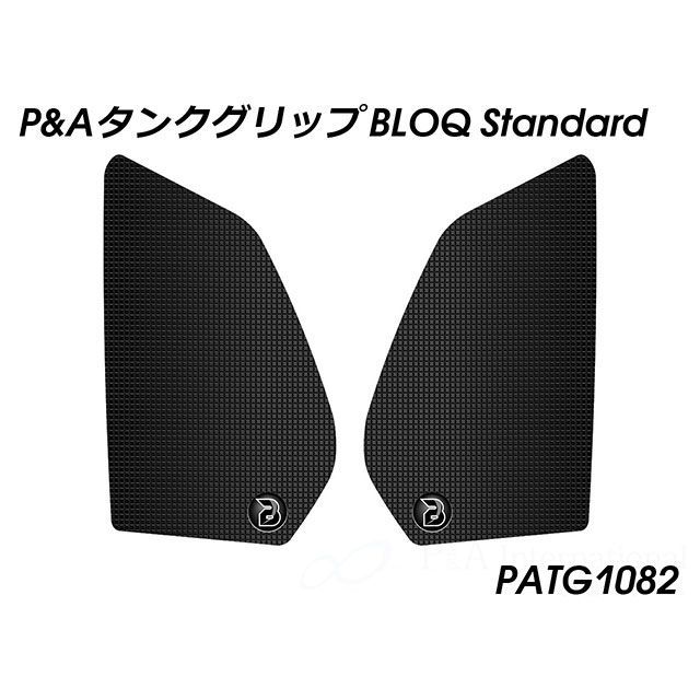 Peitzmeier タンクグリップ BLOQ Standard PATG1082 パイツマイヤー タンク関連パーツ DesertX