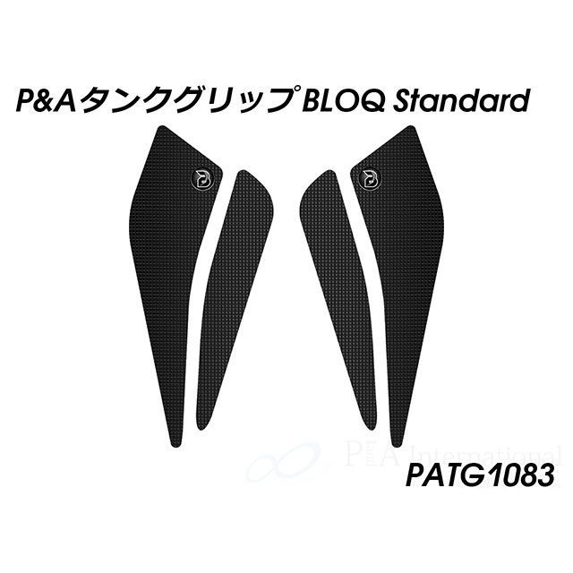 Peitzmeier タンクグリップ BLOQ Standard PATG1083 パイツマイヤー タンク関連パーツ Hypermotard 950