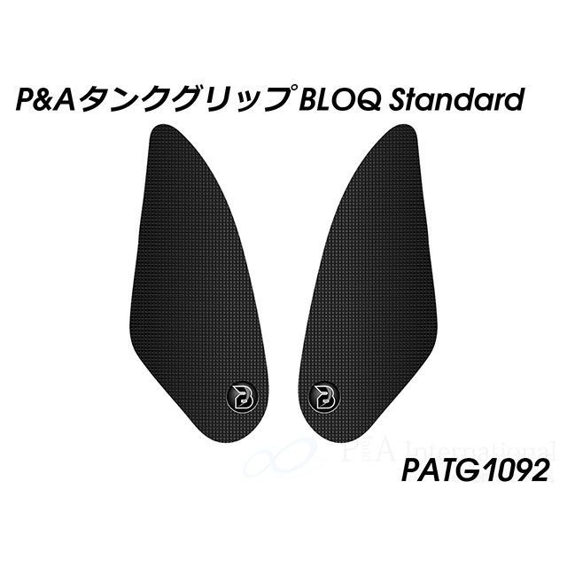 Peitzmeier タンクグリップ BLOQ Standard PATG1092 パイツマイヤー タンク関連パーツ Scrambler