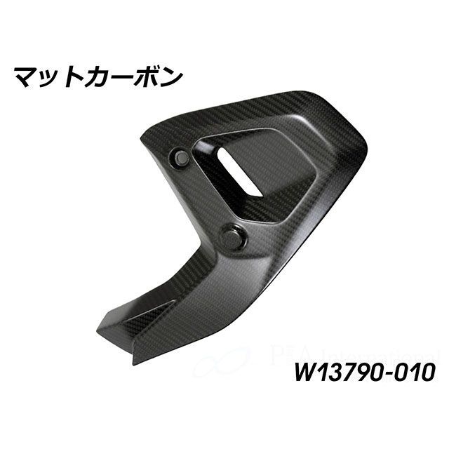 Wunderlich カーボン フレームトライアングルカバー 左側(マットカーボン) W13790-010 ワンダーリッヒ ドレスアップ・カバー|パークアップ 店