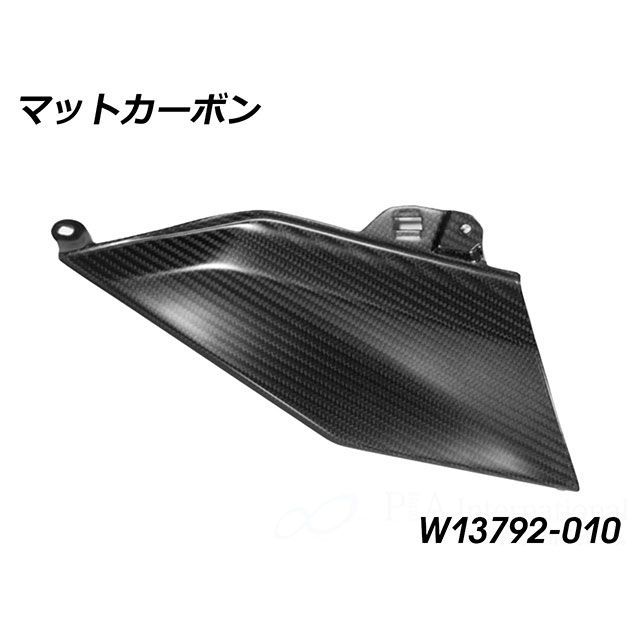Wunderlich カーボン タンクカバー Bottom Upper（マットカーボン）左側 W13792-010 ワンダーリッヒ タンク関連パーツ R1300GS