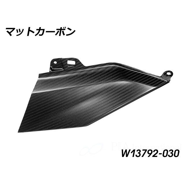 Wunderlich カーボン タンクカバー Bottom Upper（マットカーボン）右側 W13792-030 ワンダーリッヒ タンク関連パーツ R1300GS｜パークアップ 店