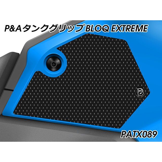 Peitzmeier Tank Grip BLOQ Extreme（ブラック） PATX089 パイツマイヤー タンク関連パーツ MSX125 GROM｜パークアップ 店 7,650円