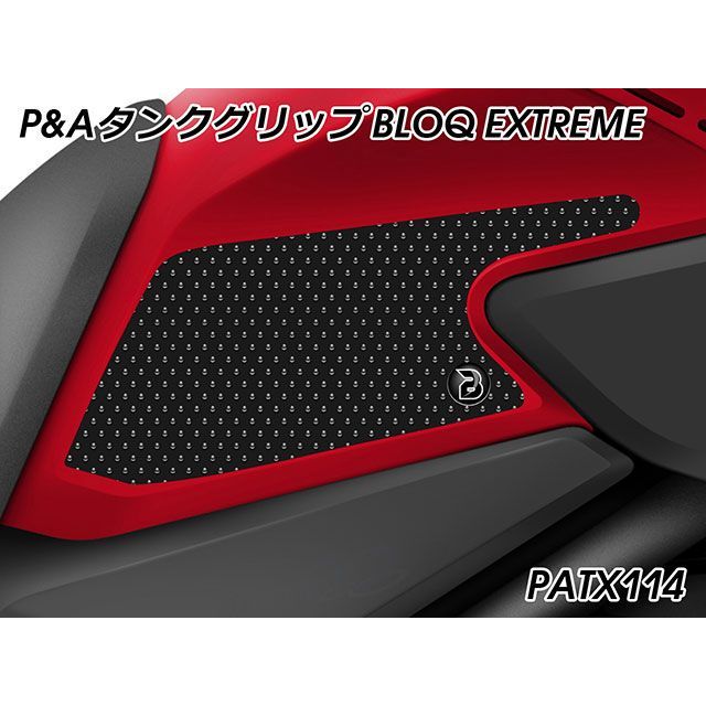 Peitzmeier Tank Grip BLOQ Extreme（ブラック） PATX114 パイツマイヤー タンク関連パーツ NX400｜パークアップ 店 8,415円