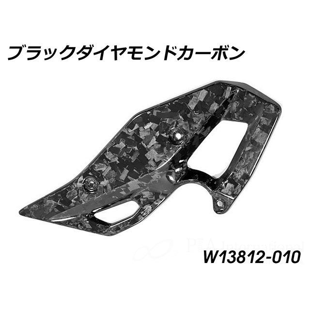 Wunderlich カーボンヒールプロテクターLH（ブラックダイヤモンドカーボン） W13812-010 ワンダーリッヒ ドレスアップ・カバー R1300GS