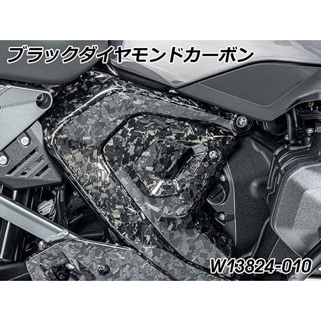 Wunderlich カーボン フレームトライアングルカバーRH（マットブラックダイヤモンドカーボン） W13824-010 ワンダーリッヒ ドレスアップ・カバー