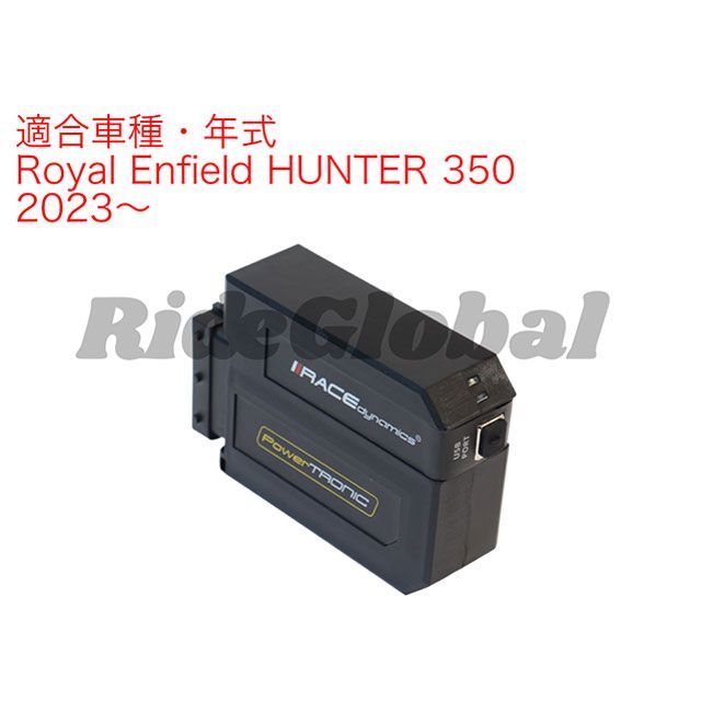 Race Dynamics PowerTRONIC V4 PB-EN-C35-01-V4 Race Dynamics CDI・リミッターカット HUNTER 350｜パークアップ 店 48,226円