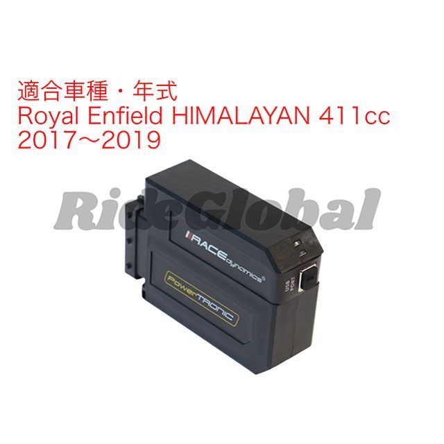 Race Dynamics PowerTRONIC V4 PB-EN-HIMA-01-V4 Race Dynamics CDI・リミッターカット HIMALAYAN 411cc｜パークアップ 店