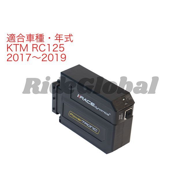 Race Dynamics PowerTRONIC V4 PB-KT-RC12-11-V4 Race Dynamics CDI・リミッターカット RC 125｜パークアップ 店