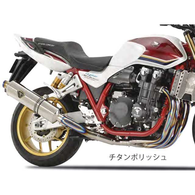R’s GEAR ワイバンR シングル Sタイプ マフラー（チタンポリッシュ） WH48-S5ST アールズギア マフラー本体 CB1300SB CB1300SF