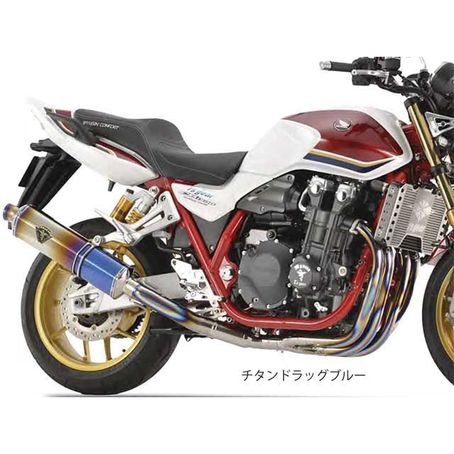 R’s GEAR ワイバンR シングル Sタイプ マフラー（チタンドラッグブルー） WH48-S5SD アールズギア マフラー本体 CB1300SB CB1300SF